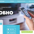 Добро пожаловать в Личный кабинет абонента ООО "Эффект"!